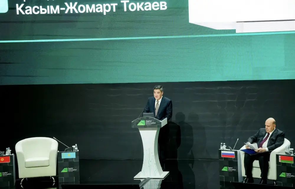 На форуме Digital Qazaqstan представлен Единый личный кабинет предпринимателя от Минфина РК