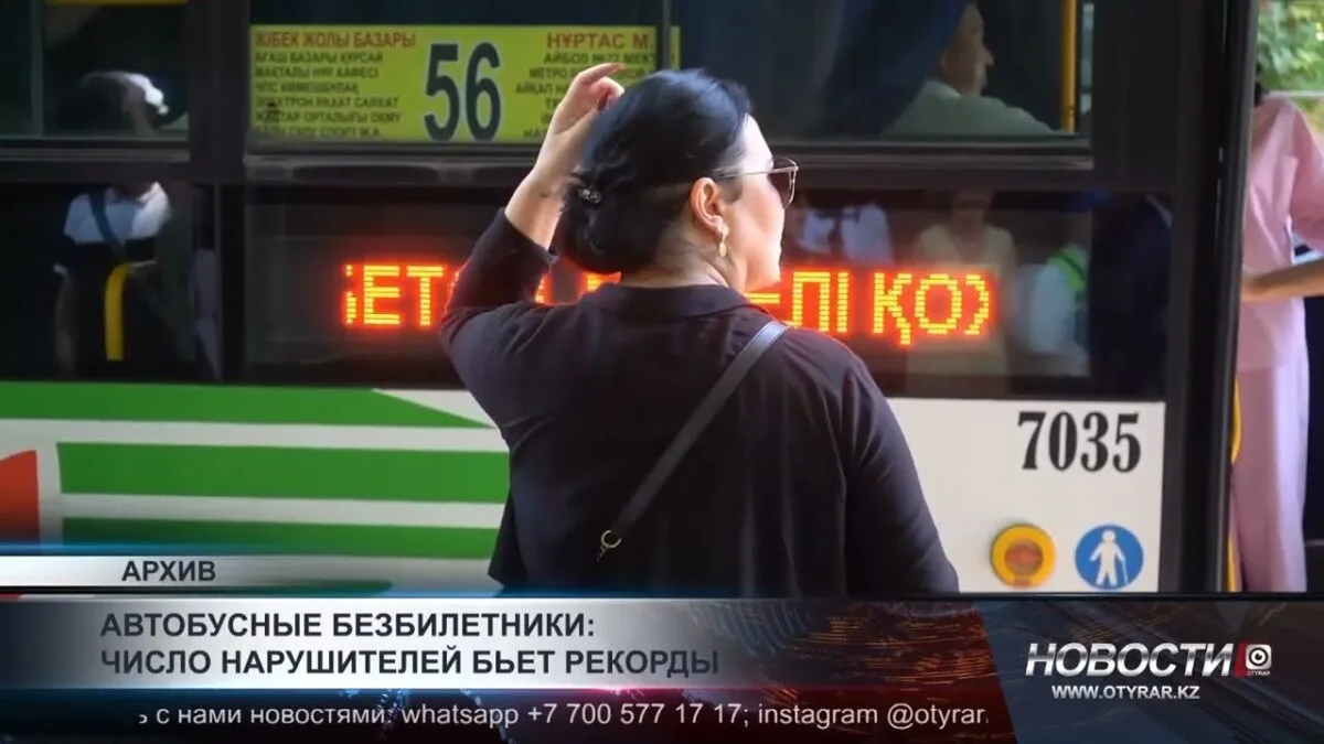 Рекорды числа безбилетников в автобусах: анализ нарушителей