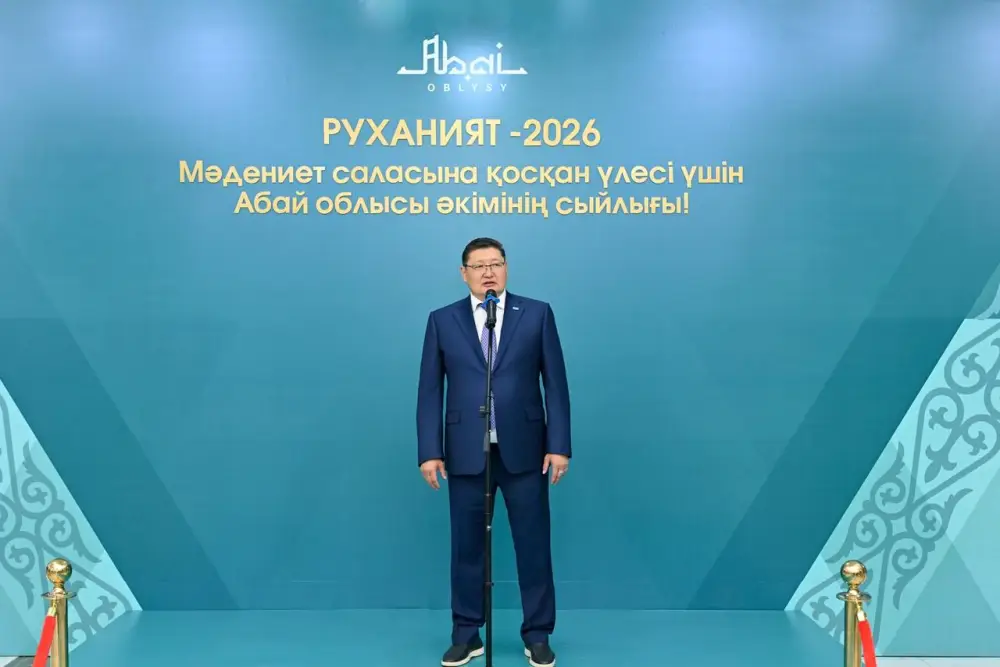 Церемония награждения в Семее: премия «Руханият-2026»