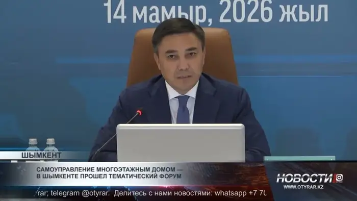 В Шымкенте предложили передать бесхозные многоэтажки под управление. Это решение вызвало определённую реакцию среди местных жителей и властей, которые обеспокоены состоянием таких зданий и их влиянием на городской облик.