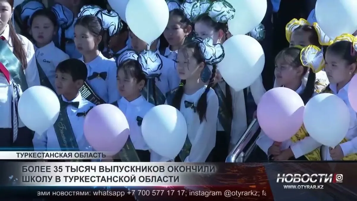 В Туркестанской области более 35 тысяч выпускников получили аттестаты о среднем образовании в этом году