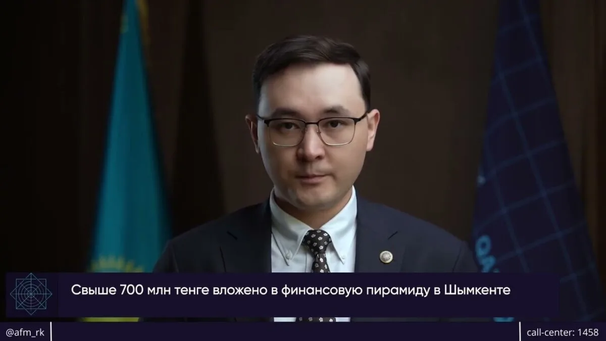Шымкент: более 900 инвесторов попались в сети финансовой пирамиды 'Капитал' – кто же стал ловцом рыбы в мутной воде?