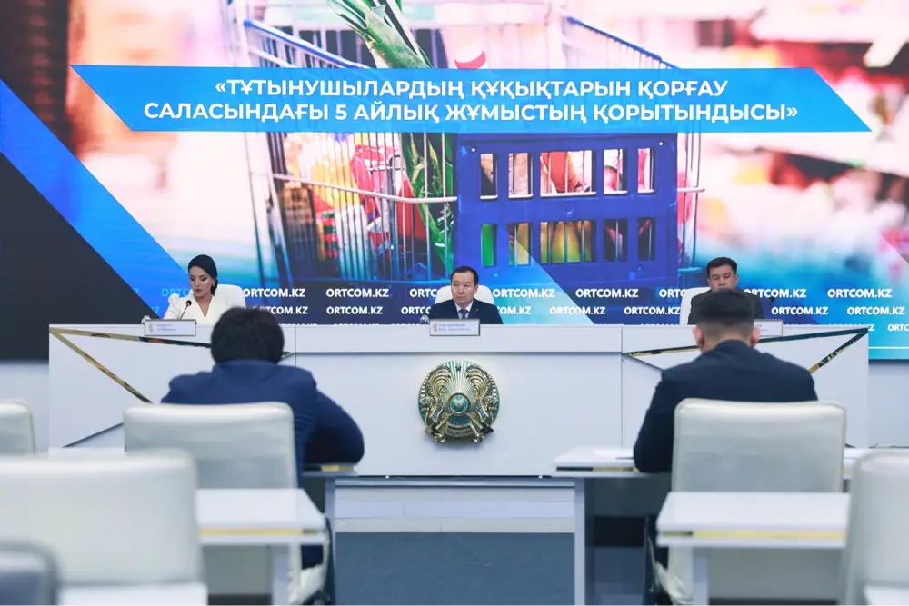 Комитет по защите прав потребителей МТИ РК подвёл итоги работы за 1 квартал 2026 года (4)
