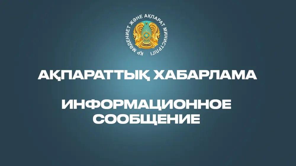 Лицензии на культурные сокровища: новые правила в свете общественного обсуждения