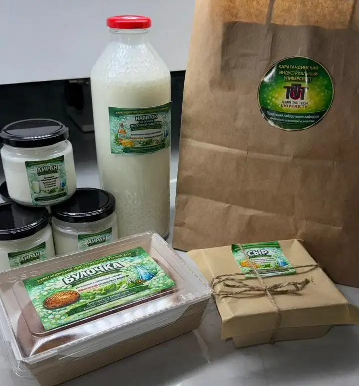 Подготовка инженеров-технологов в КарИУ: шаг к созданию продуктов для укрепления здоровья населения