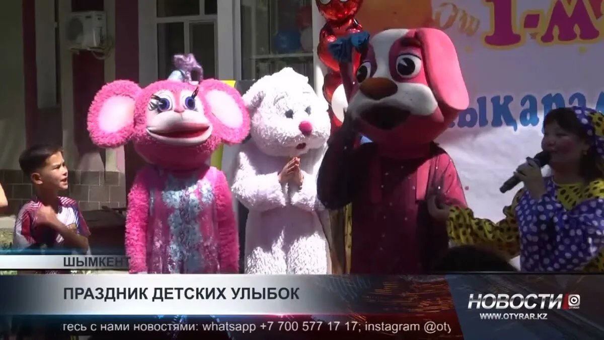 Праздник для детей с особыми потребностями: День защиты в действии