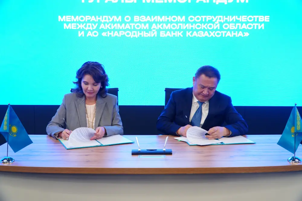 Акимат Акмолинской области и Народный Банк Казахстана укрепляют сотрудничество в сфере поддержки бизнеса (7)