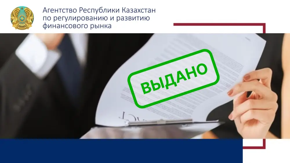 Исламские банки обновили лицензии: стиль и современность!
