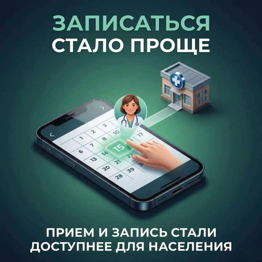 МИНЗДРАВ: ОХВАТ УСЛУГАМИ ПЕРВИЧНОГО ЗВЕНА В КАЗАХСТАНЕ ВЫРОС С 60 ДО 80% (5)