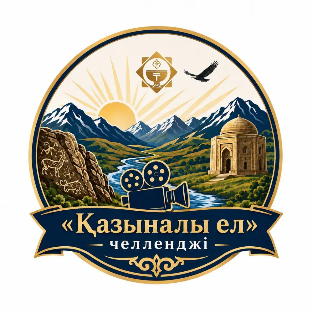 Челлендж по популяризации культурного наследия Казахстана: новые возможности для туристов