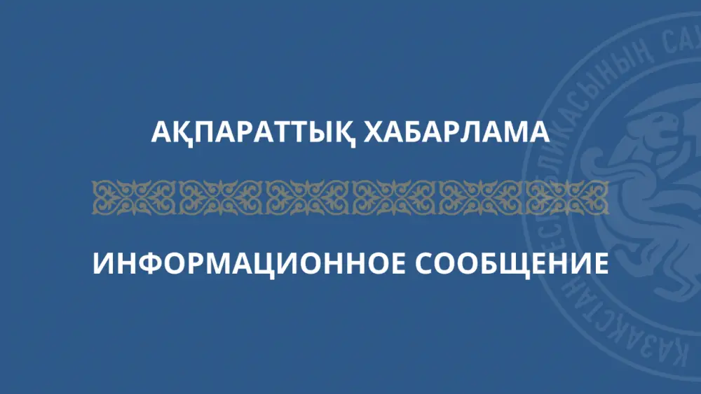 Обсуждение изменений в правилах вывозных таможенных пошлин: возможность внести свой голос