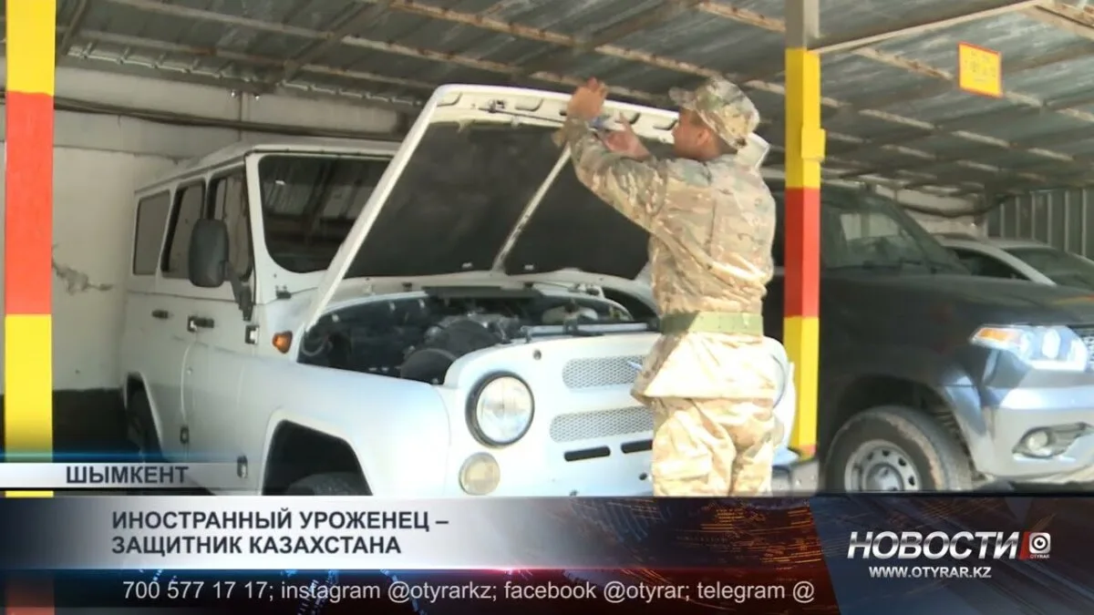 Карл Уэдраого из Африки: служба в Казахстане и её влияние