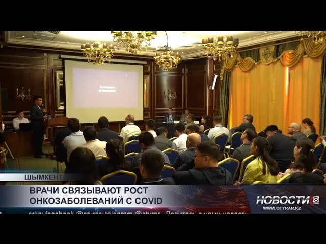 После пандемии COVID-19 наблюдается рост онкологических заболеваний: врачи связывают это с задержками в диагностике и лечении