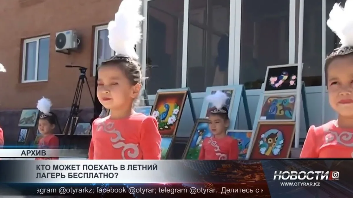 Летний лагерь предлагает бесплатные места для детей из малообеспеченных семей, что вызывает положительные отклики среди родителей и общественности.