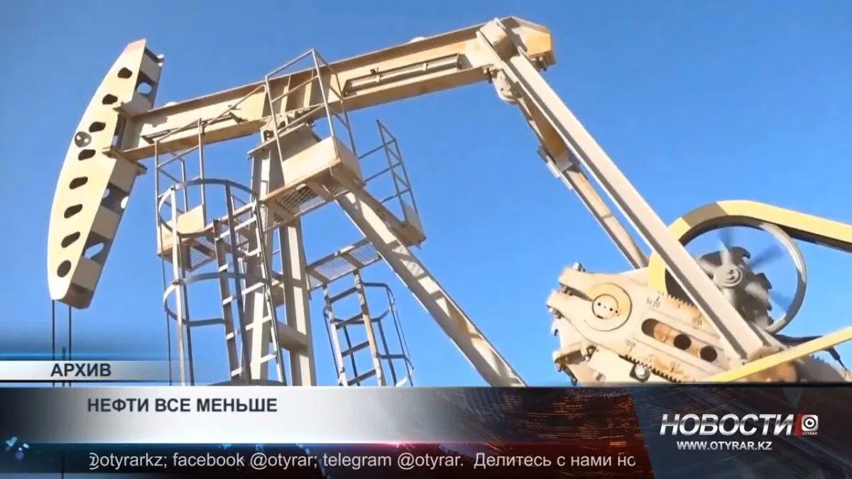 Мировые нефтяные резервы истощаются, словно песок сквозь пальцы: время для перемен наступило!