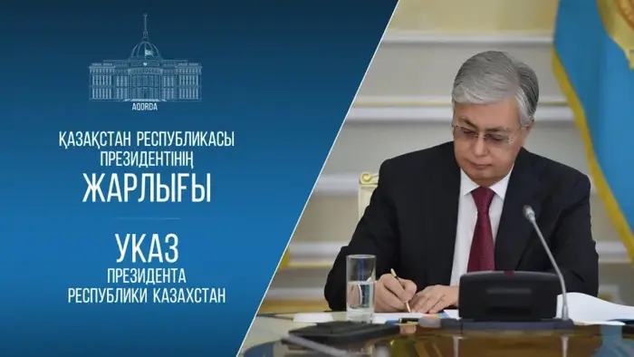 Казахстан запускает Национальную премию: чтение в тренде!