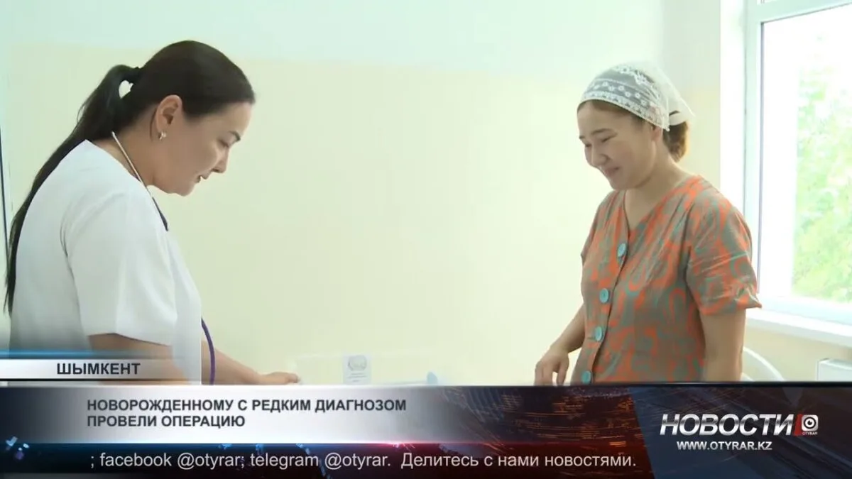 В новосибирской клинике успешно проведена операция новорожденному с уникальным диагнозом