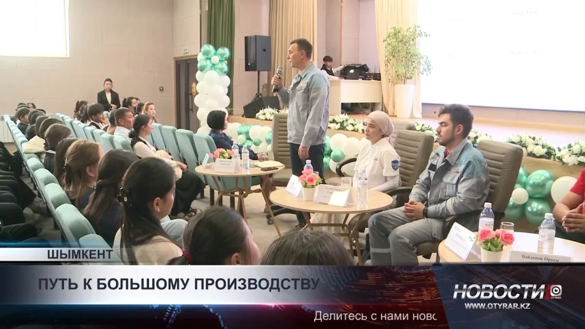 ПКОП-старт: ключ к будущему нефтяной индустрии