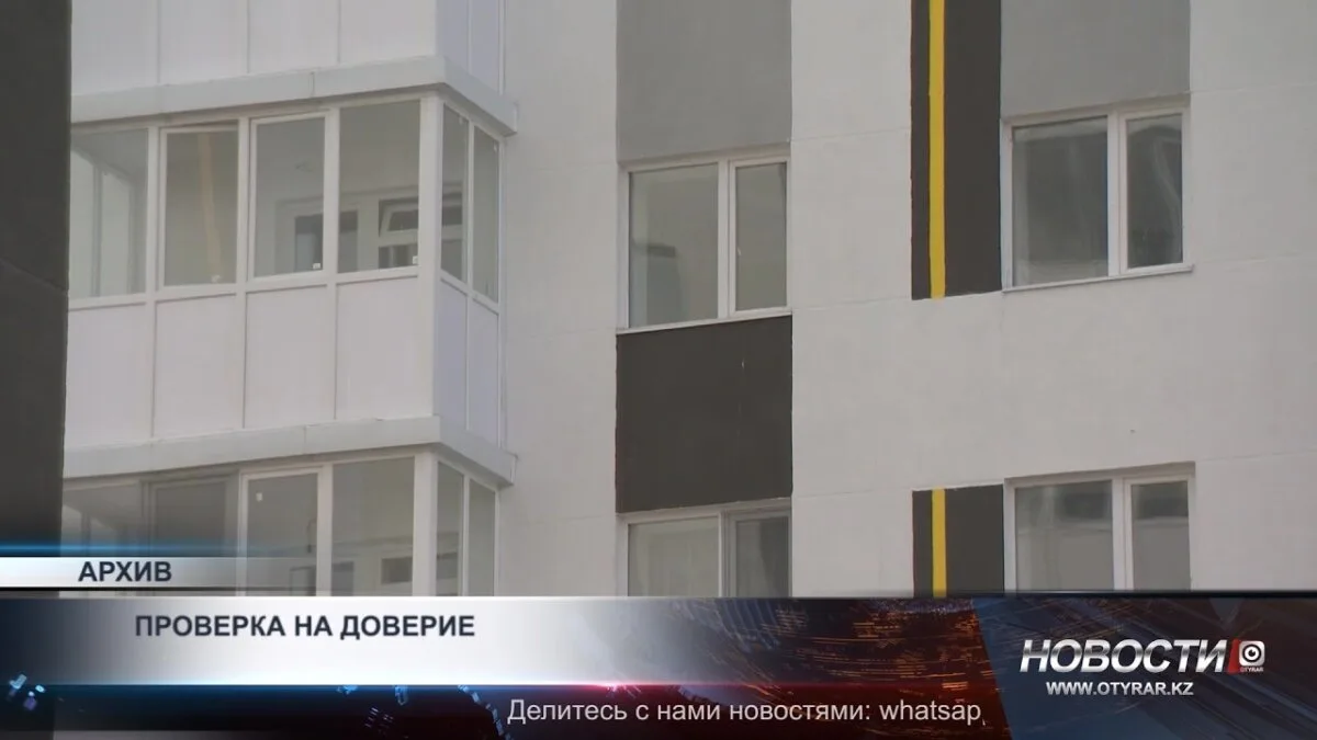 Аренда под контролем: субсидии стали строже, чем когда-либо
