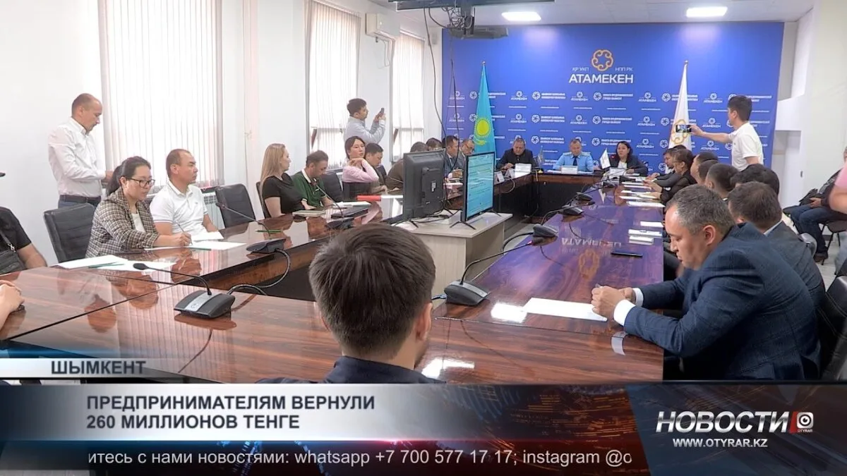 Шымкент: возвращение 260 миллионов тенге – финансовый дождь для предпринимателей в пустыне кризиса