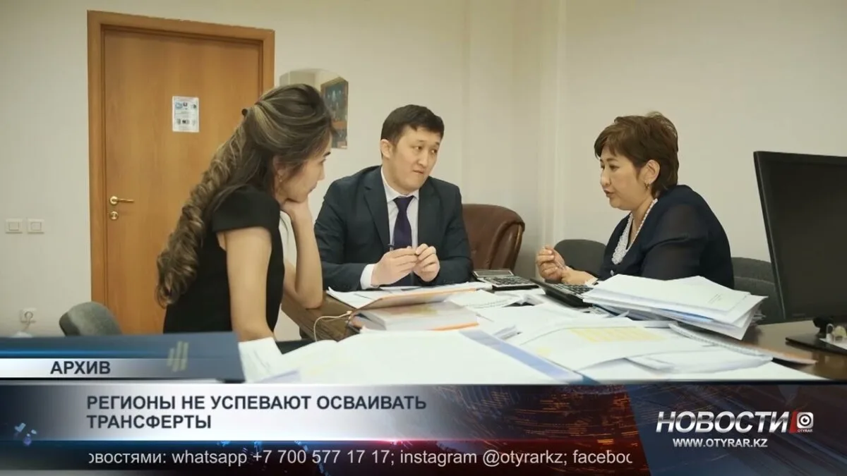 Регионы неэффективно используют бюджетные средства, выделенные из республиканского бюджета