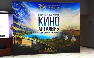 Возрождение Арала: Кинолекторий, который пробуждает память о былом
