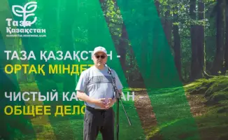 Очистка туристических маршрутов в Алматинской области 204 тонны отходов