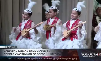 Десятилетие конкурса «Родной язык и семья»: культурное единство через языковое многообразие
