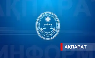 Из кадрового резерва на вышестоящие и руководящие судейские должности исключены 14 судей