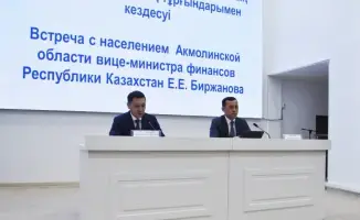 Налоговая система Казахстана изменения цифровые сервисы диалог с бизнесом населением