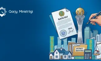 Стандартизация оценочной деятельности в ЕАЭС: влияние на инвестиционный климат Казахстана