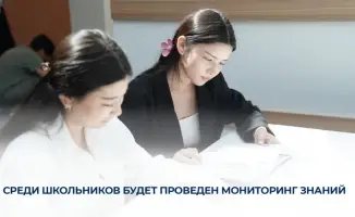 Кто из школьников станет звездой знаний?