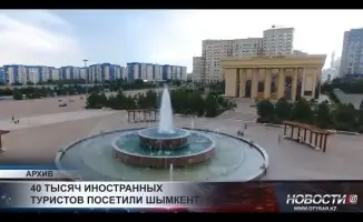 Приток 40 тысяч иностранных туристов в Шымкент: новые возможности для экономики и культурного обмена