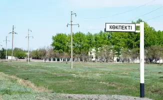 Присоединение станции Кокпекты к Караганде расширение города и модернизация инфраструктуры