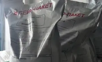 Зараженные семена подсолнечника в Акмолинской области