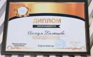 Награды "Business Lady Asia": вклад женщин в развитие бизнеса и общества как фактор устойчивого прогресса
