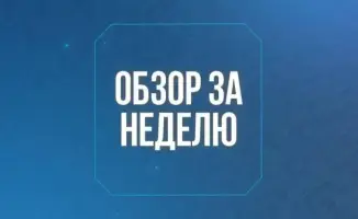 Международное сотрудничество в охране водных ресурсов: инициативы молодежи Казахстана