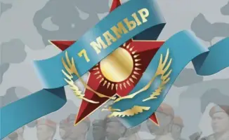 Поздравление защитникам Отечества в нашем городе