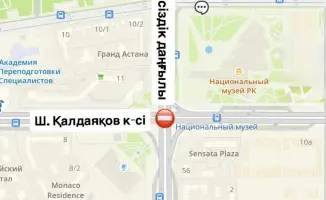 В Астане временно закроют движение на пересечении проспекта Тауелсиздик и улицы Калдаякова для ремонта