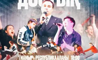 Творчество на площади: студенты зажигают в ВКО!