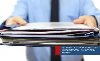 Кто займет кресло председателя суда? Сотни претендентов!