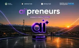 Программа AI'preneurs в Алматы открывает новые возможности для стартапов в сфере искусственного интеллекта