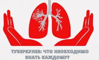 Социальные риски туберкулеза: уязвимые группы и необходимость профилактики