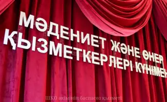 В Восточно-Казахстанской области отметили вклад работников культуры и искусства