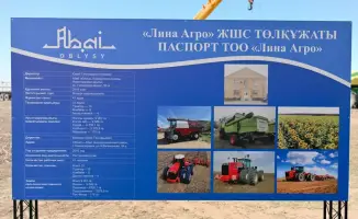 На полях «Лина Агро»: урожайный потенциал региона