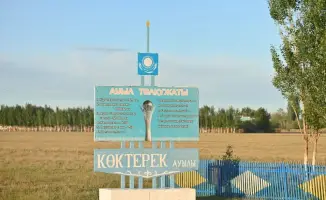 В Коктереке открывается новый дом культуры, что станет значимым событием для местных жителей