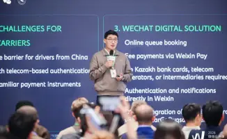 Минфин Казахстана: Weixin и Silk Road в одном проекте!