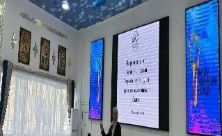 Общественная стабильность законодательство противодействие экстремизму правовая грамотность молодежь