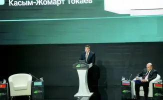 На форуме Digital Qazaqstan представлен Единый личный кабинет предпринимателя от Минфина РК