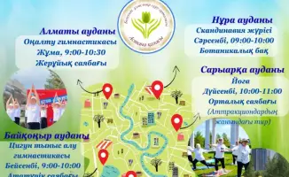 Ретро-дискотеки и оздоровительные тренировки в Астане: новый шаг к активному долголетию пенсионеров